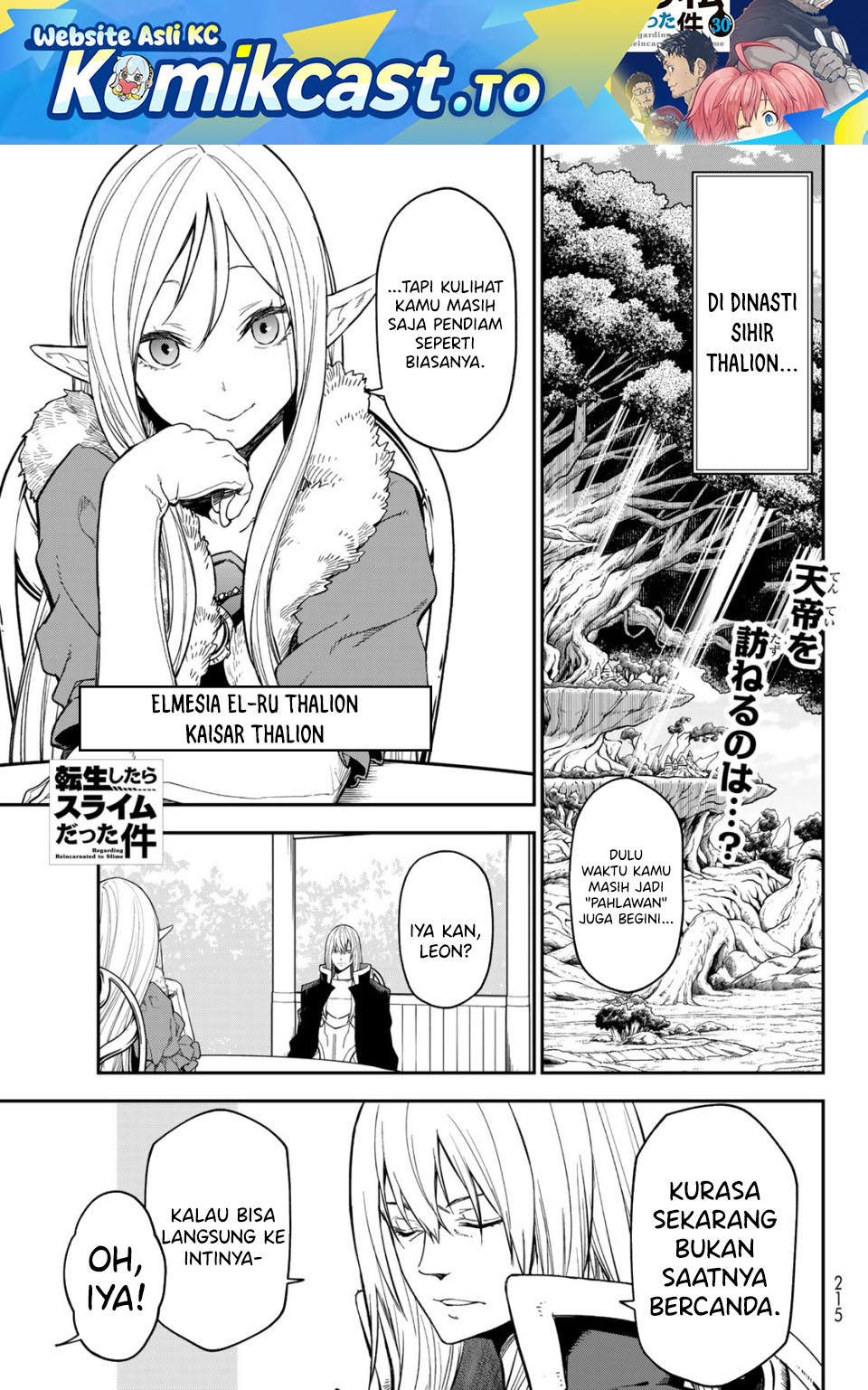 Tensei Shitara Slime Datta Ken Chapter 138 Gambar 2