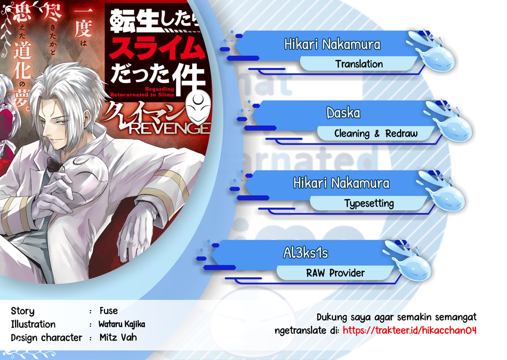 Tensei Shitara Slime Datta Ken: Clayman Revenge Chapter 04 Gambar 1