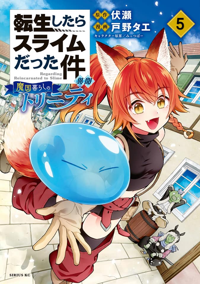 Tensei Shitara Slime Datta Ken Ibun: Makoku Gurashi no Trinity Chapter 05 Gambar 1