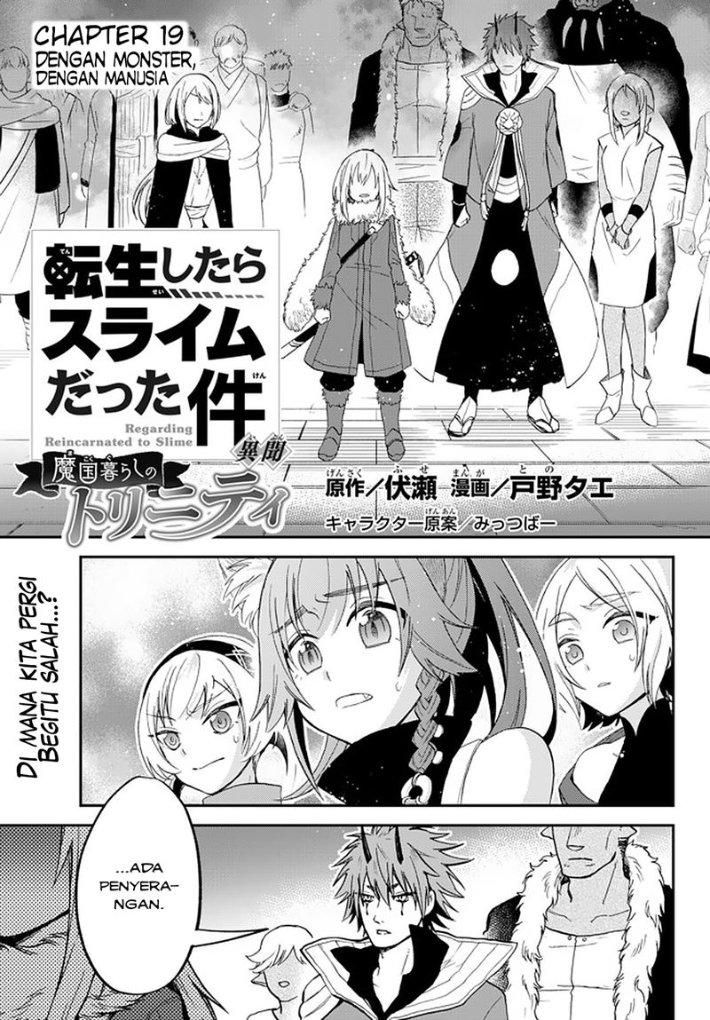 Tensei Shitara Slime Datta Ken Ibun: Makoku Gurashi no Trinity Chapter 19 Gambar 1