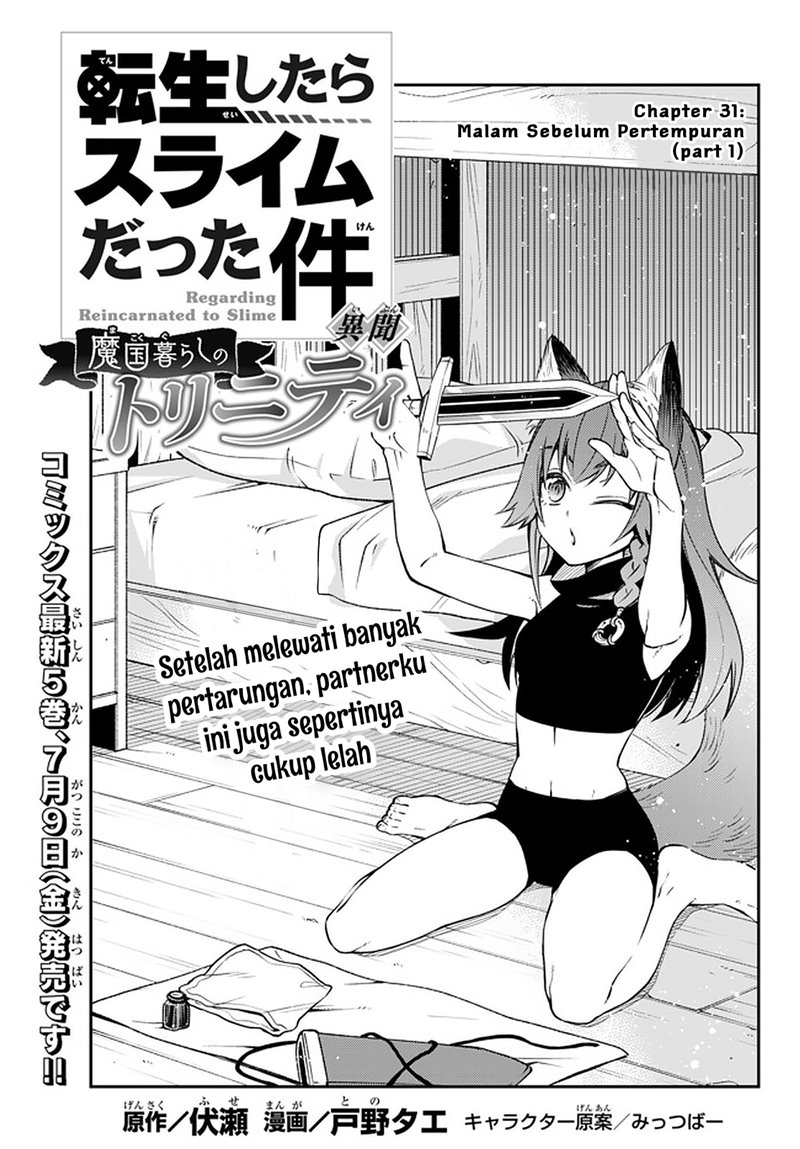 Tensei Shitara Slime Datta Ken Ibun: Makoku Gurashi no Trinity Chapter 31 Gambar 2