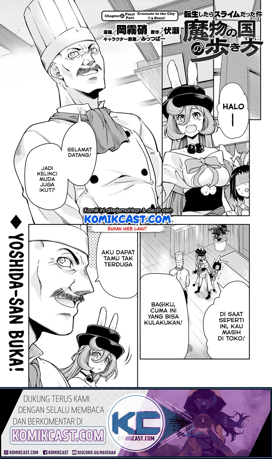 Tensei Shitara Slime Datta Ken: Mamono no Kuni no Arukikata Chapter 45.2 Gambar 2
