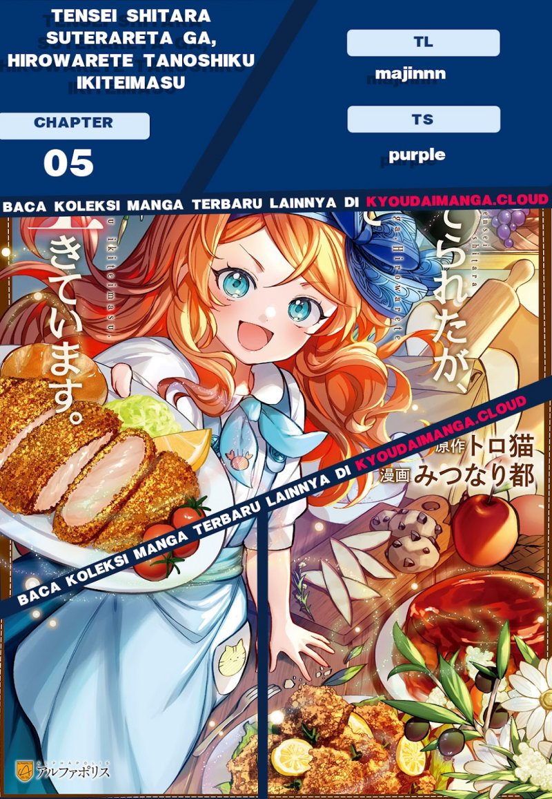 Tensei Shitara Suterareta ga Hirowarete Tanoshiku Ikiteimasu Chapter 05 Gambar 1