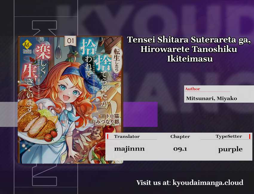 Tensei Shitara Suterareta ga Hirowarete Tanoshiku Ikiteimasu Chapter 09.1 Gambar 1