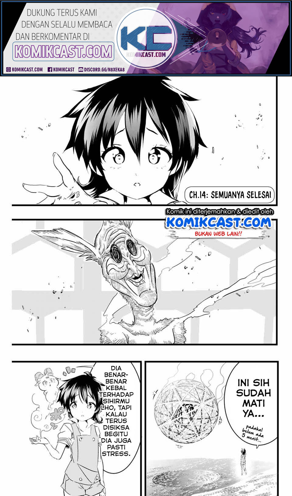 Tensei Shitara dai Nana Ouji dattanode, Kimamani Majutsu o Kiwamemasu Chapter 14 Gambar 2