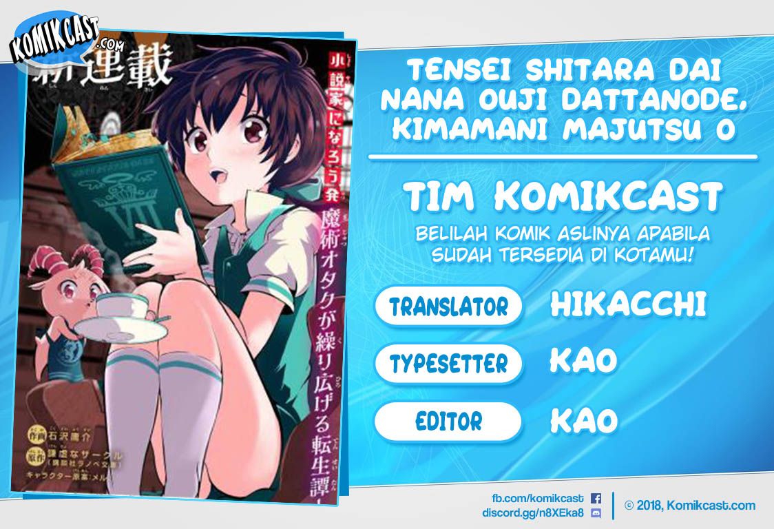 Tensei Shitara dai Nana Ouji dattanode, Kimamani Majutsu o Kiwamemasu Chapter 22 Gambar 1
