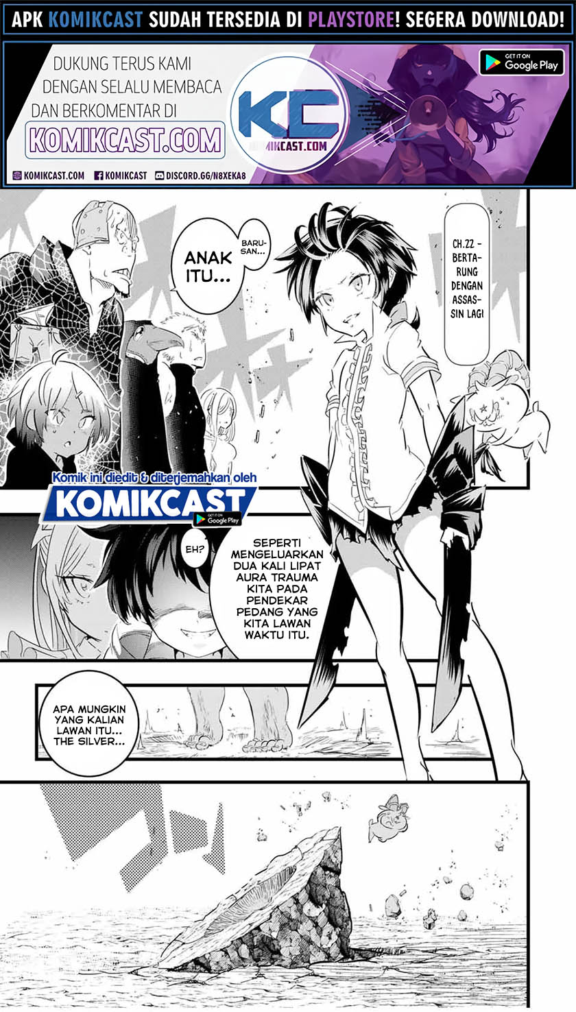 Tensei Shitara dai Nana Ouji dattanode, Kimamani Majutsu o Kiwamemasu Chapter 22 Gambar 2