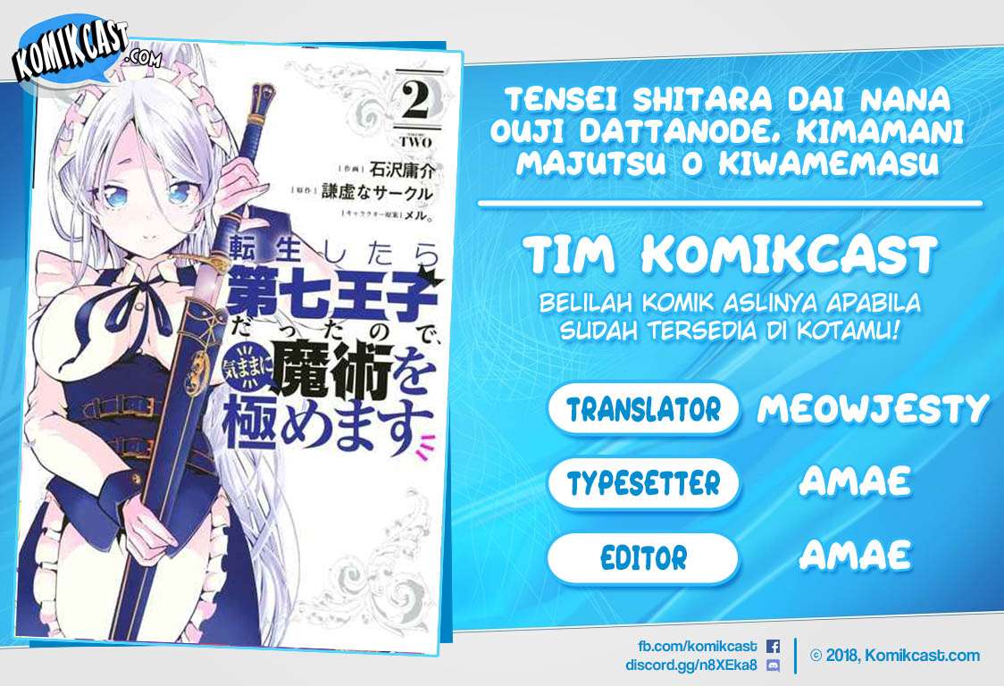 Tensei Shitara dai Nana Ouji dattanode, Kimamani Majutsu o Kiwamemasu Chapter 29 Gambar 1