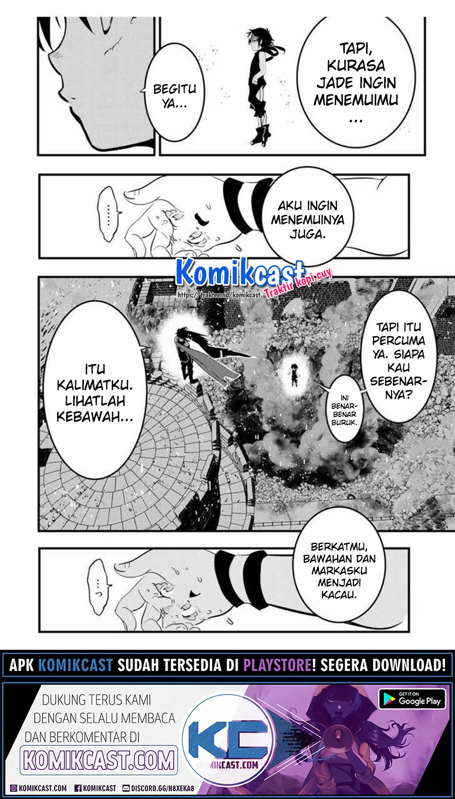 Tensei Shitara dai Nana Ouji dattanode, Kimamani Majutsu o Kiwamemasu Chapter 29 Gambar 19