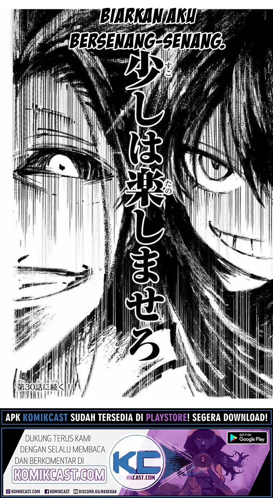 Tensei Shitara dai Nana Ouji dattanode, Kimamani Majutsu o Kiwamemasu Chapter 29 Gambar 21