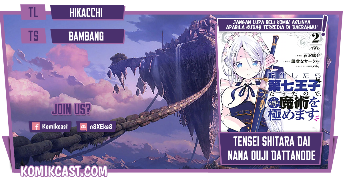 Tensei Shitara dai Nana Ouji dattanode, Kimamani Majutsu o Kiwamemasu Chapter 31 Gambar 1