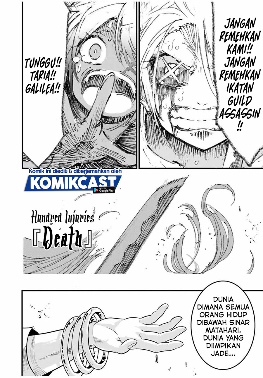 Tensei Shitara dai Nana Ouji dattanode, Kimamani Majutsu o Kiwamemasu Chapter 31 Gambar 13