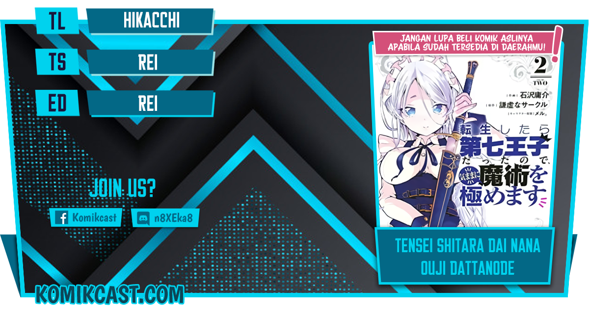 Tensei Shitara dai Nana Ouji dattanode, Kimamani Majutsu o Kiwamemasu Chapter 37 Gambar 1