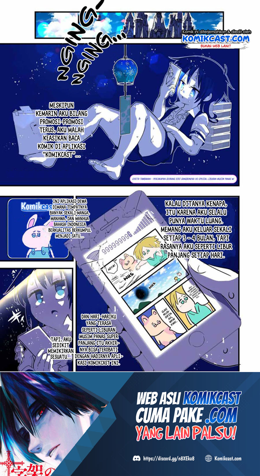 Tensei Shitara dai Nana Ouji dattanode, Kimamani Majutsu o Kiwamemasu Chapter 55.5 Gambar 2