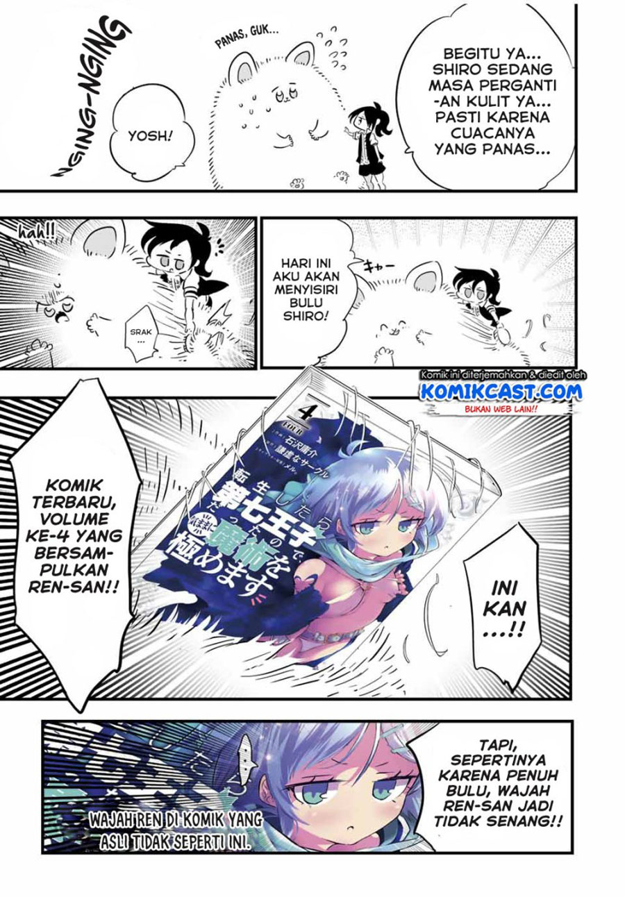 Tensei Shitara dai Nana Ouji dattanode, Kimamani Majutsu o Kiwamemasu Chapter 55.5 Gambar 7
