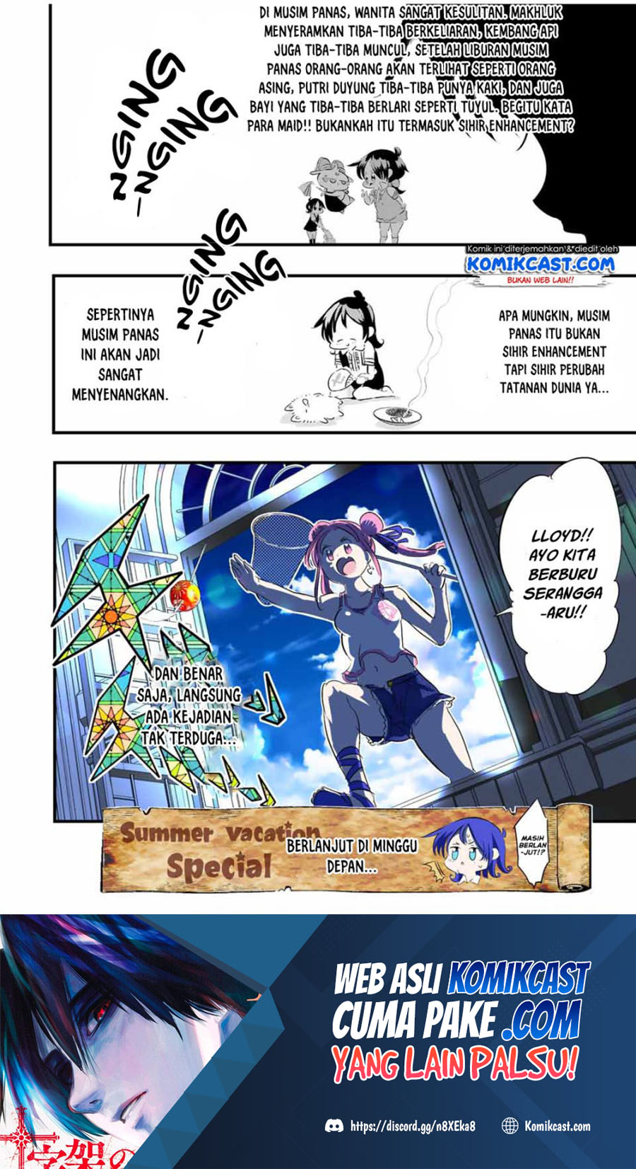 Tensei Shitara dai Nana Ouji dattanode, Kimamani Majutsu o Kiwamemasu Chapter 55.5 Gambar 10