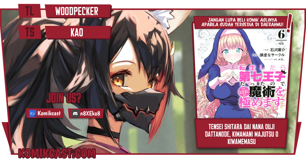 Tensei Shitara dai Nana Ouji dattanode, Kimamani Majutsu o Kiwamemasu Chapter 74 Gambar 1