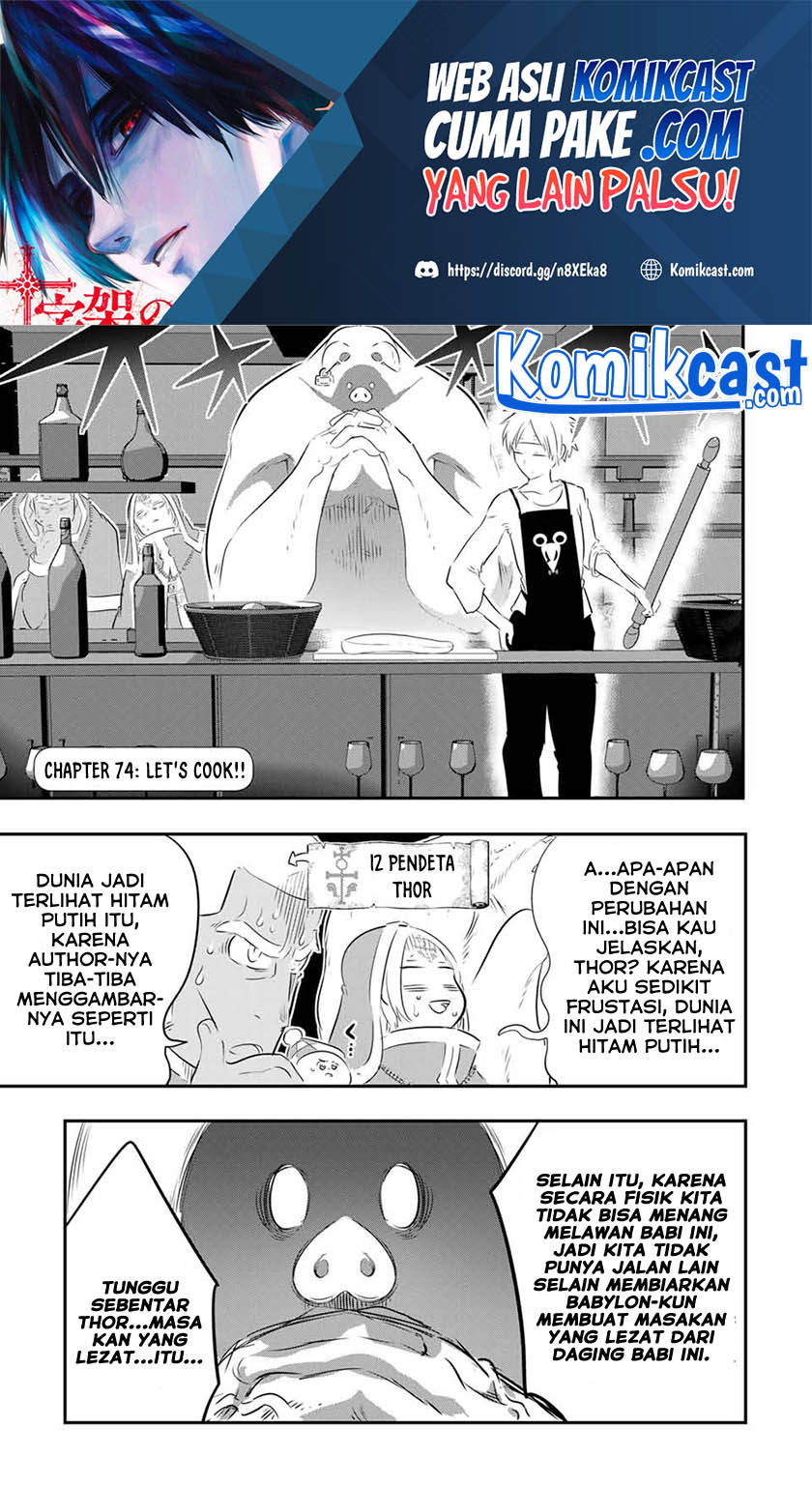 Tensei Shitara dai Nana Ouji dattanode, Kimamani Majutsu o Kiwamemasu Chapter 74 Gambar 2