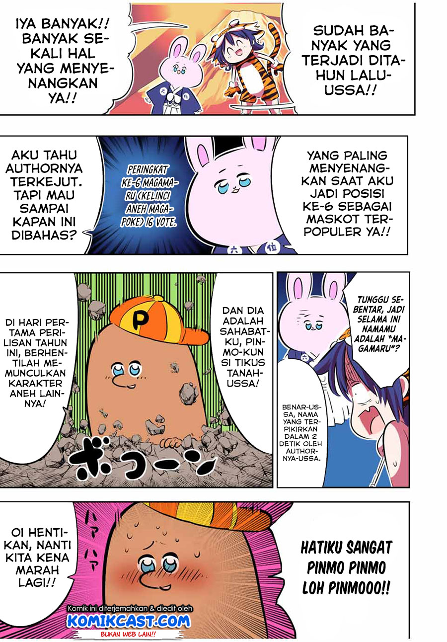 Tensei Shitara dai Nana Ouji dattanode, Kimamani Majutsu o Kiwamemasu Chapter 75.5 Gambar 5