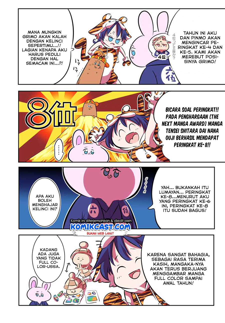 Tensei Shitara dai Nana Ouji dattanode, Kimamani Majutsu o Kiwamemasu Chapter 75.5 Gambar 6