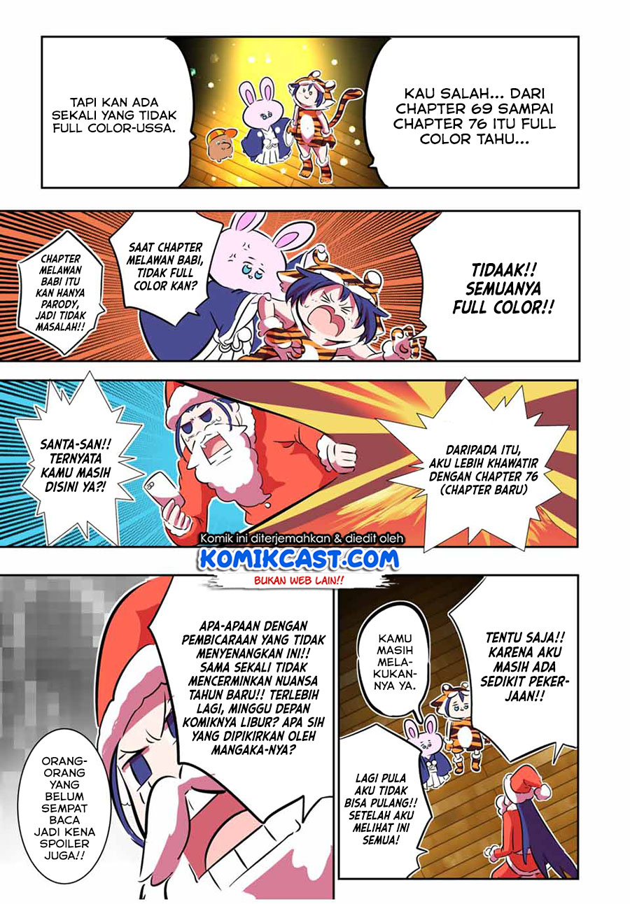 Tensei Shitara dai Nana Ouji dattanode, Kimamani Majutsu o Kiwamemasu Chapter 75.5 Gambar 7