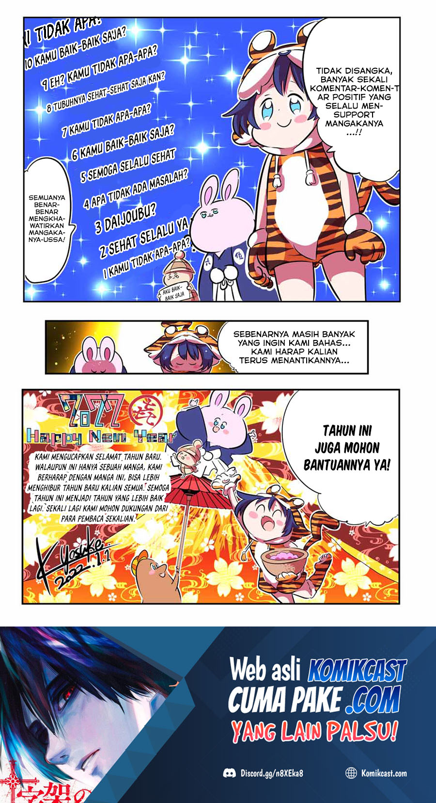 Tensei Shitara dai Nana Ouji dattanode, Kimamani Majutsu o Kiwamemasu Chapter 75.5 Gambar 9