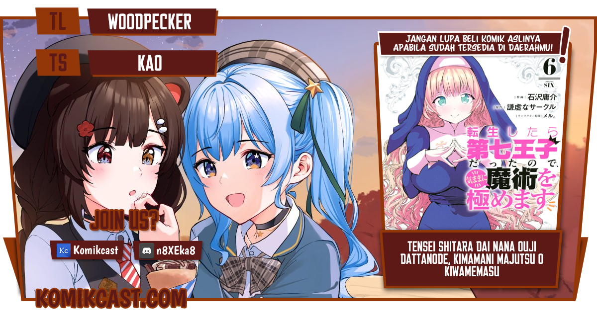 Tensei Shitara dai Nana Ouji dattanode, Kimamani Majutsu o Kiwamemasu Chapter 79.5 Gambar 1