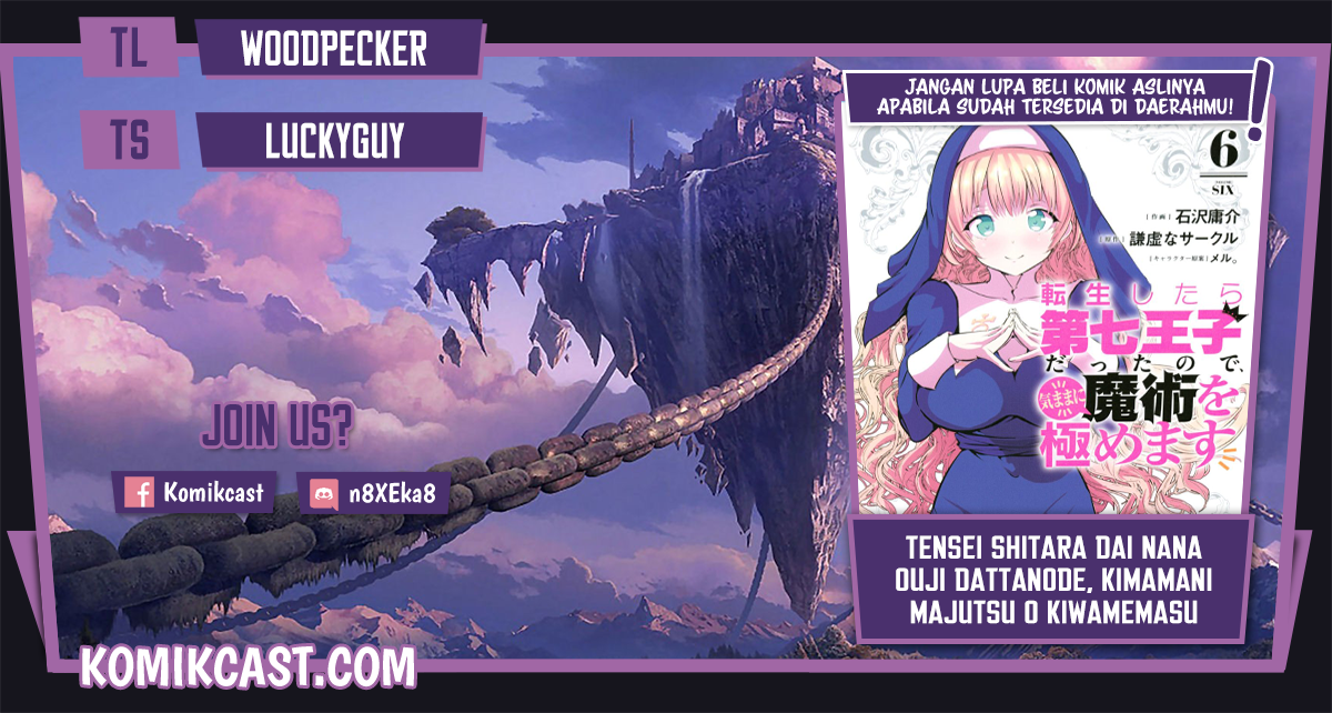 Tensei Shitara dai Nana Ouji dattanode, Kimamani Majutsu o Kiwamemasu Chapter 83 Gambar 1