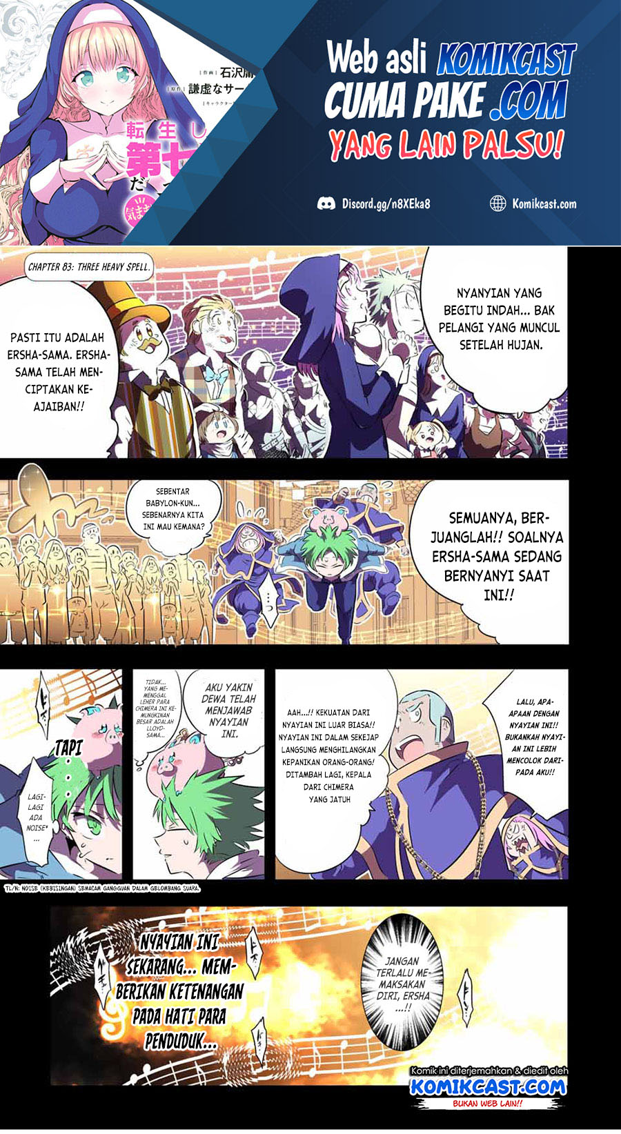 Tensei Shitara dai Nana Ouji dattanode, Kimamani Majutsu o Kiwamemasu Chapter 83 Gambar 2
