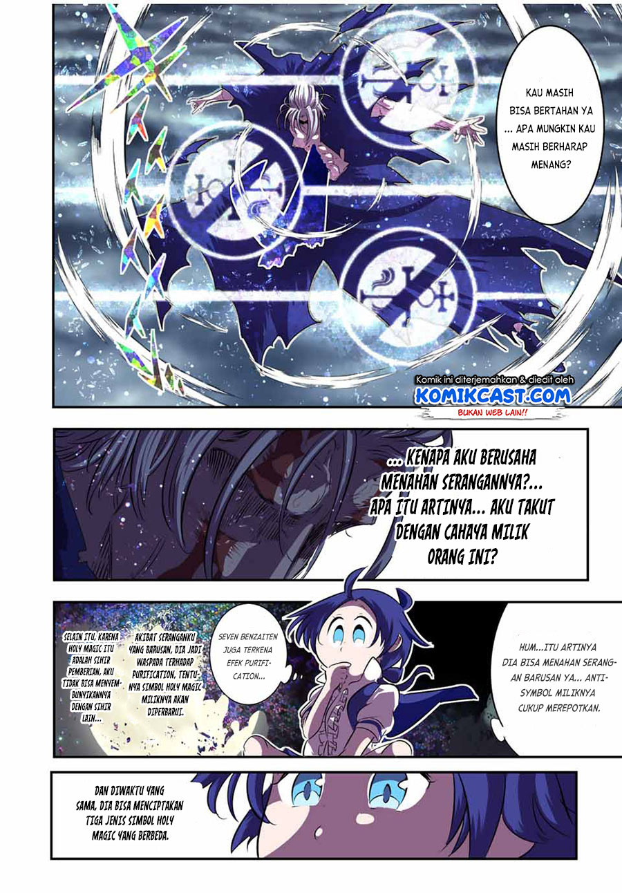 Tensei Shitara dai Nana Ouji dattanode, Kimamani Majutsu o Kiwamemasu Chapter 83 Gambar 13