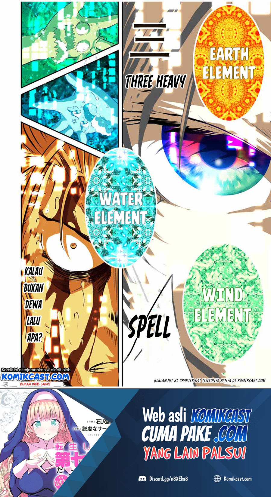 Tensei Shitara dai Nana Ouji dattanode, Kimamani Majutsu o Kiwamemasu Chapter 83 Gambar 21