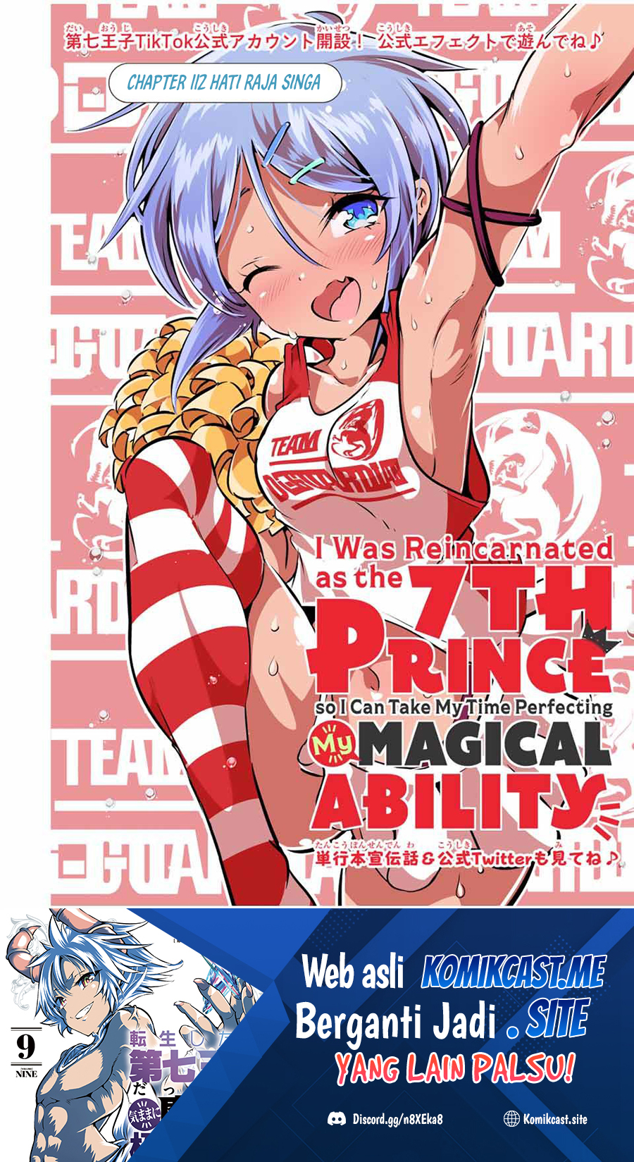 Tensei Shitara dai Nana Ouji dattanode, Kimamani Majutsu o Kiwamemasu Chapter 112 Gambar 2