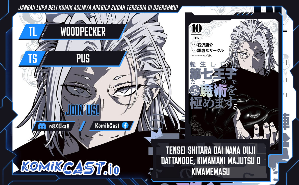 Tensei Shitara dai Nana Ouji dattanode, Kimamani Majutsu o Kiwamemasu Chapter 134 Gambar 1