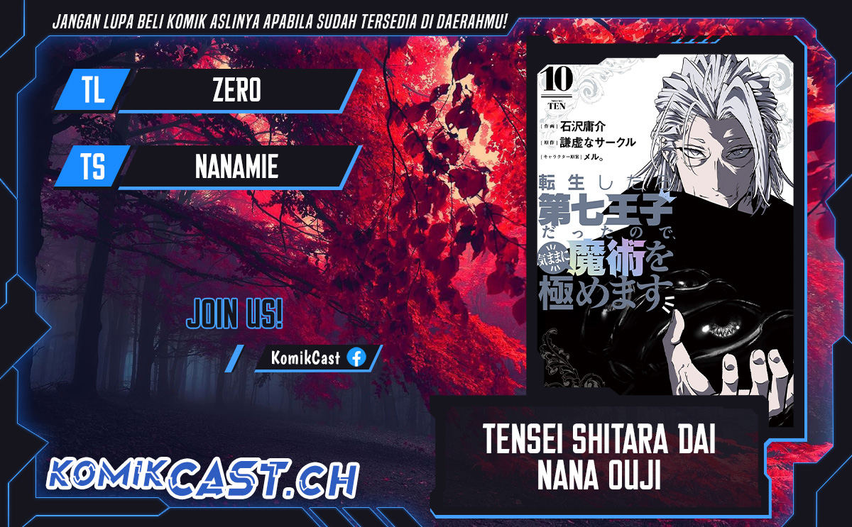 Tensei Shitara dai Nana Ouji dattanode, Kimamani Majutsu o Kiwamemasu Chapter 145 Gambar 1