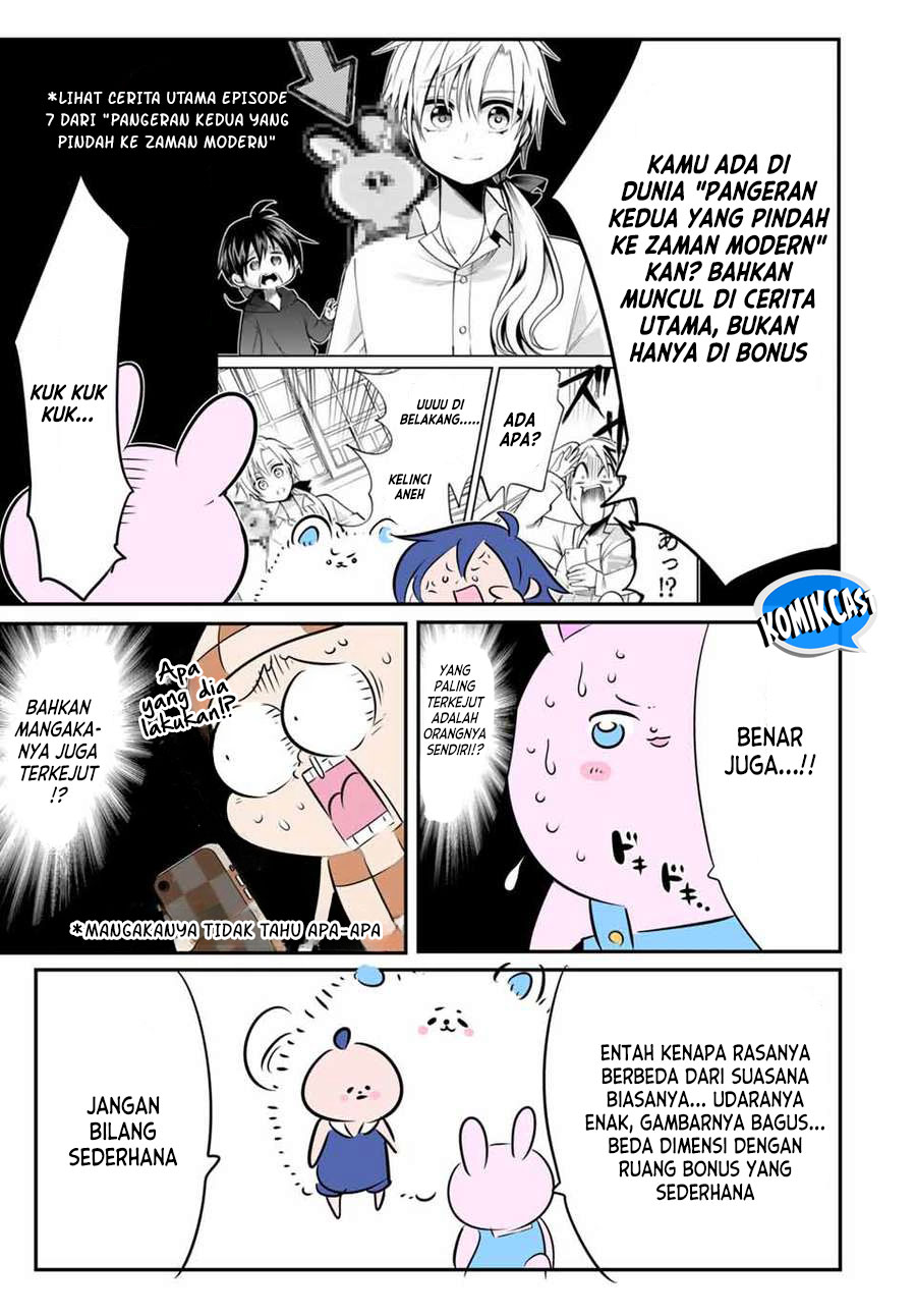 Tensei Shitara dai Nana Ouji dattanode, Kimamani Majutsu o Kiwamemasu Chapter 168.5 Gambar 4