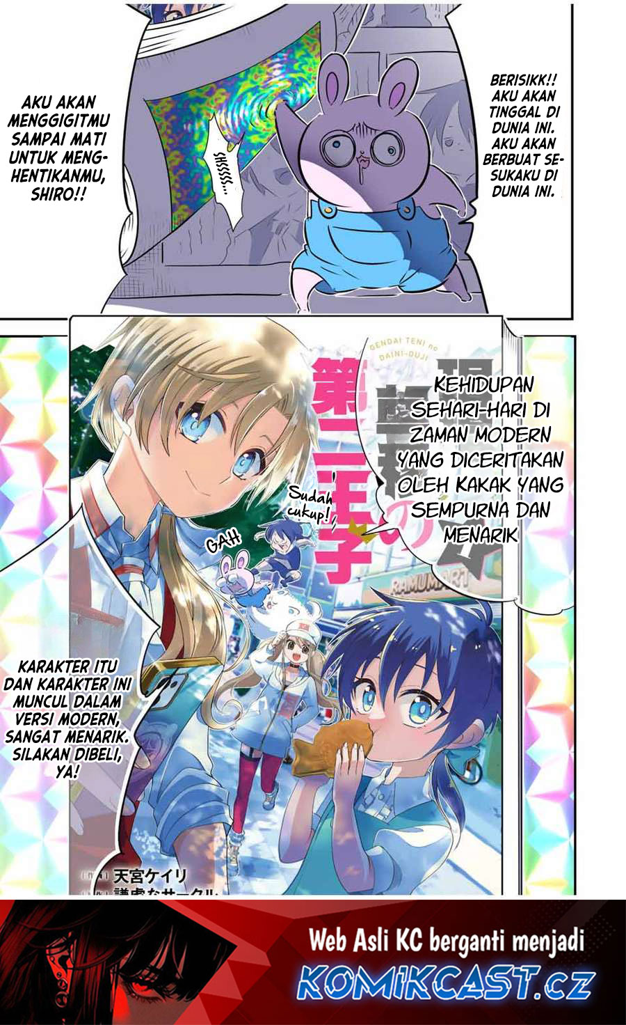 Tensei Shitara dai Nana Ouji dattanode, Kimamani Majutsu o Kiwamemasu Chapter 168.5 Gambar 6