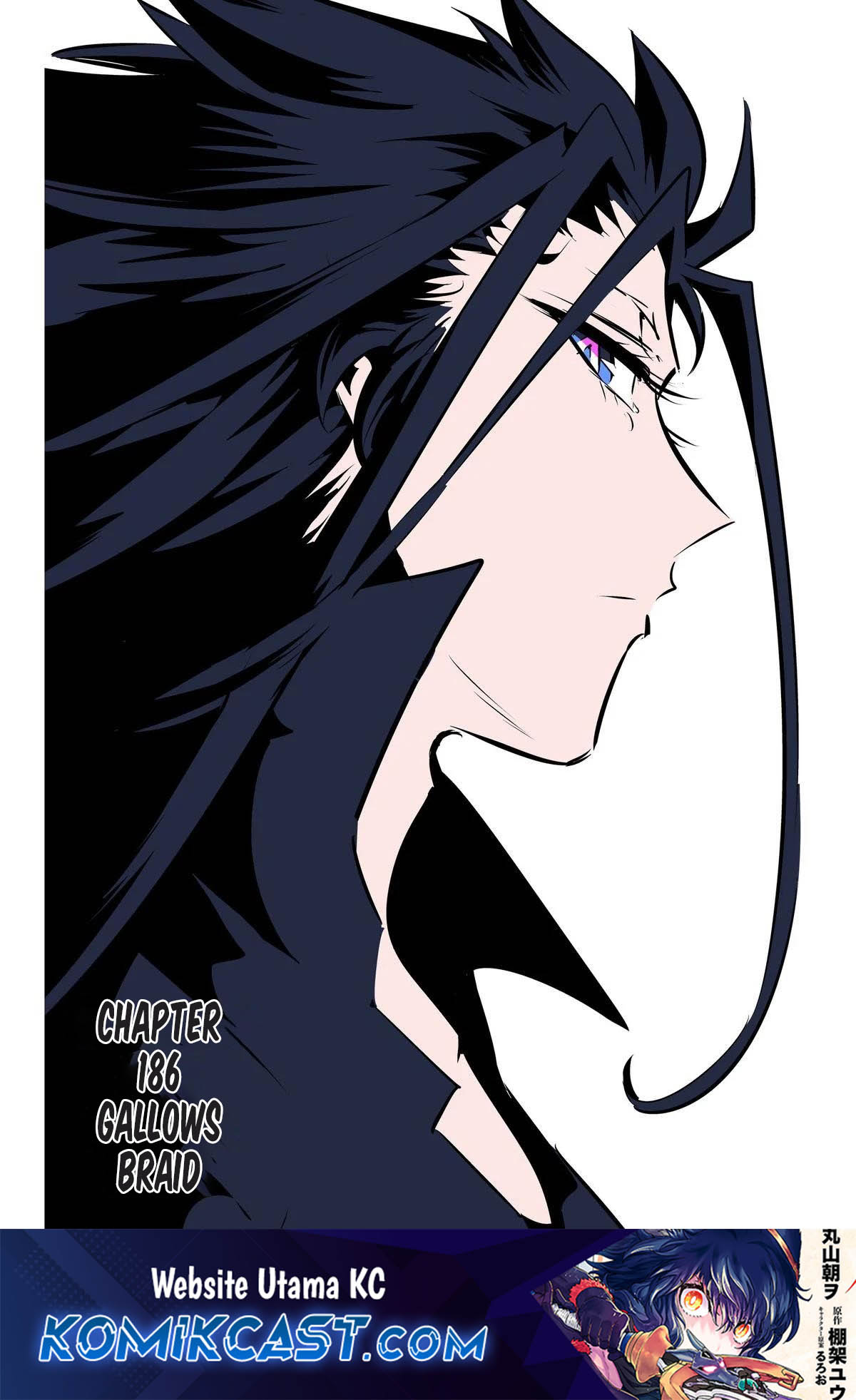 Tensei Shitara dai Nana Ouji dattanode, Kimamani Majutsu o Kiwamemasu Chapter 186 Gambar 2