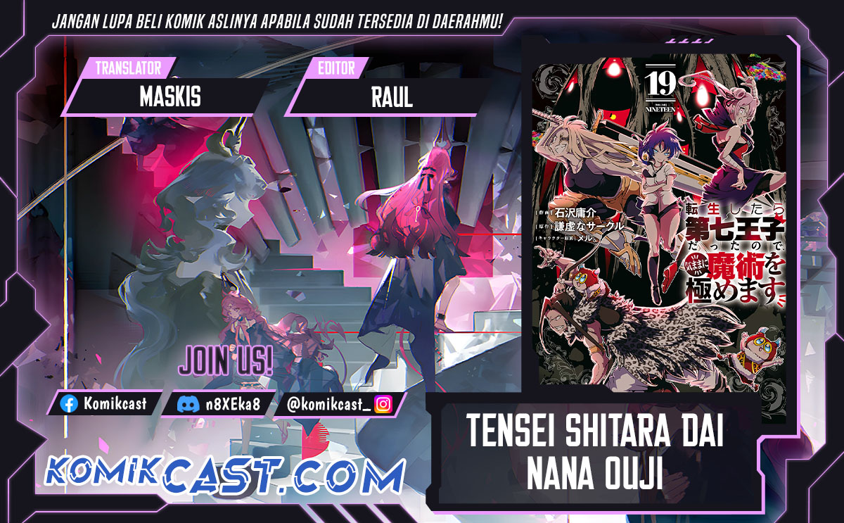 Tensei Shitara dai Nana Ouji dattanode, Kimamani Majutsu o Kiwamemasu Chapter 201 Gambar 1