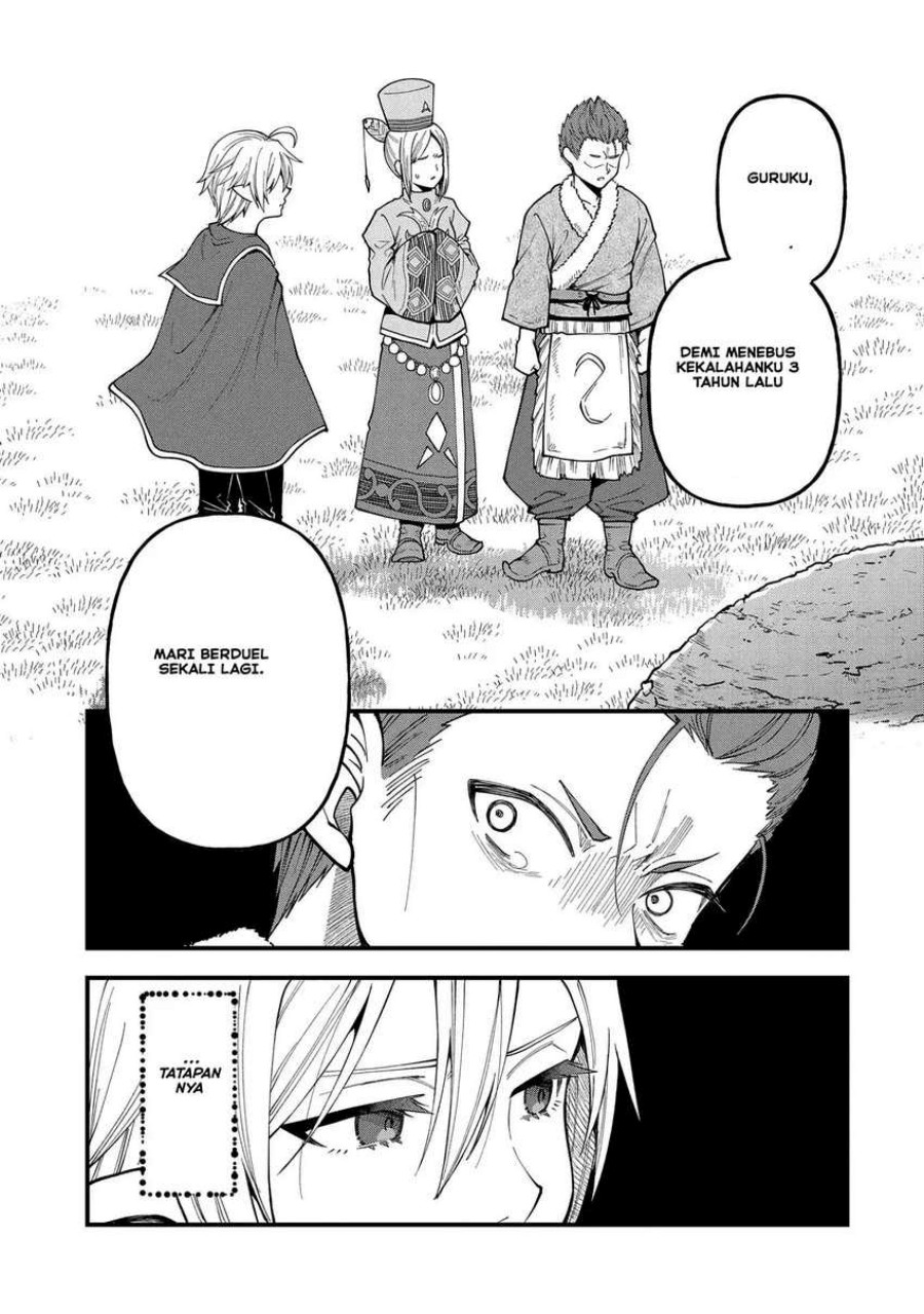 Tensei Shite High Elf ni Narimashitaga, Slow Life wa 120-nen de Akimashita Chapter 26 Gambar 22