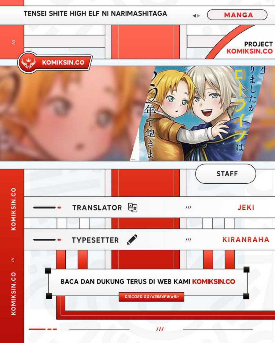 Tensei Shite High Elf ni Narimashitaga, Slow Life wa 120-nen de Akimashita Chapter 27 Gambar 1