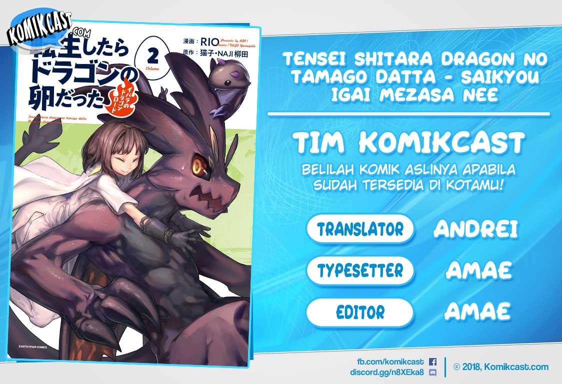 Tensei shitara Dragon no Tamago datta: Saikyou Igai Mezasanee Chapter 11 Gambar 1