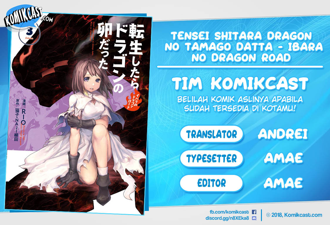Tensei shitara Dragon no Tamago datta: Saikyou Igai Mezasanee Chapter 16 Gambar 1