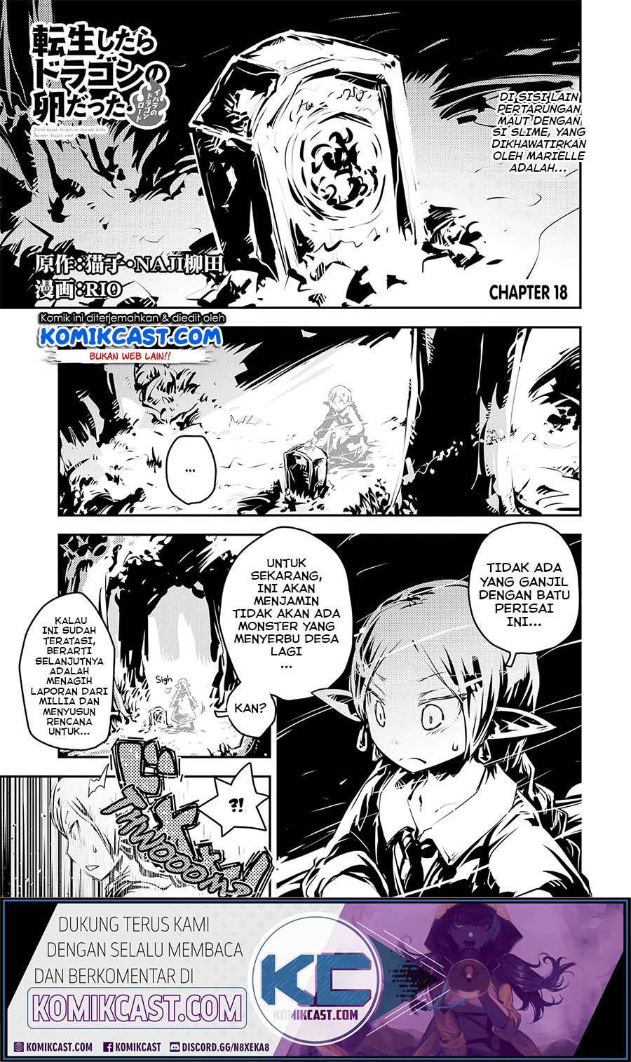 Tensei shitara Dragon no Tamago datta: Saikyou Igai Mezasanee Chapter 18 Gambar 2