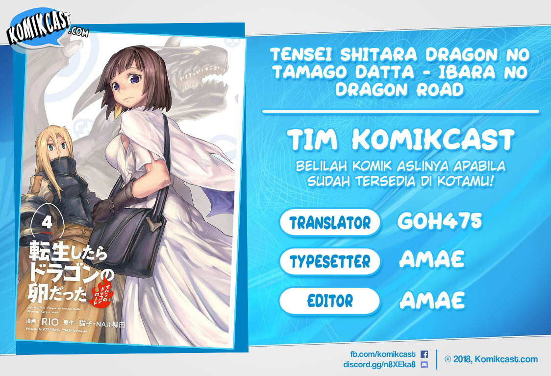 Tensei shitara Dragon no Tamago datta: Saikyou Igai Mezasanee Chapter 21 Gambar 1