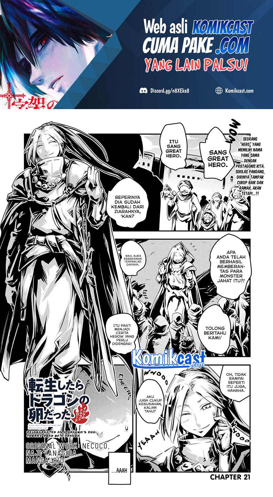 Tensei shitara Dragon no Tamago datta: Saikyou Igai Mezasanee Chapter 21 Gambar 2