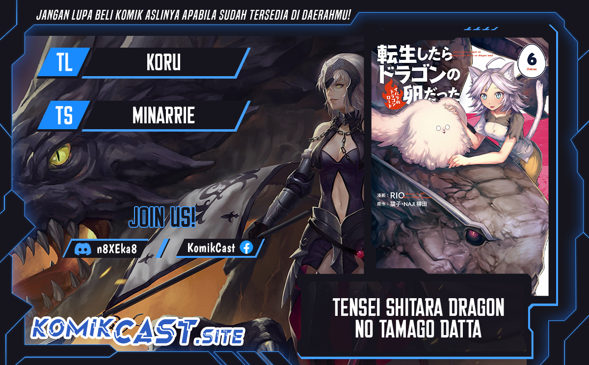 Tensei shitara Dragon no Tamago datta: Saikyou Igai Mezasanee Chapter 25.5 Gambar 1