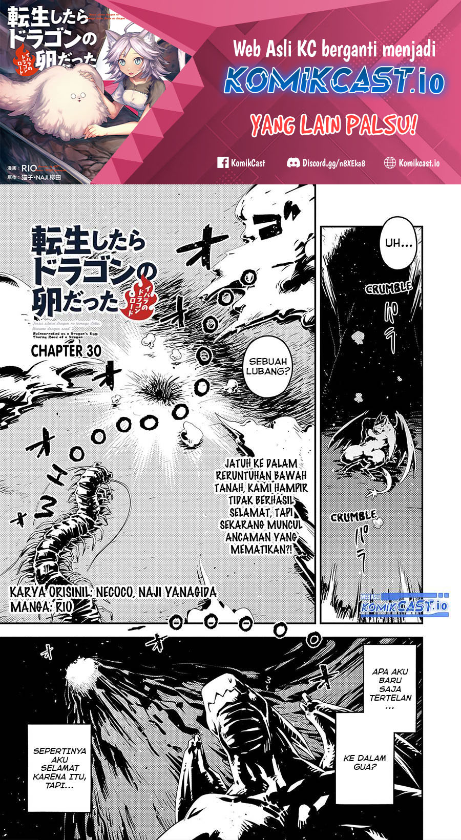Tensei shitara Dragon no Tamago datta: Saikyou Igai Mezasanee Chapter 30 Gambar 2