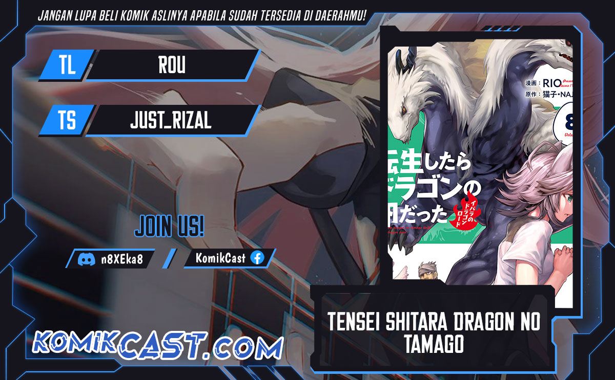 Tensei shitara Dragon no Tamago datta: Saikyou Igai Mezasanee Chapter 35 Gambar 1