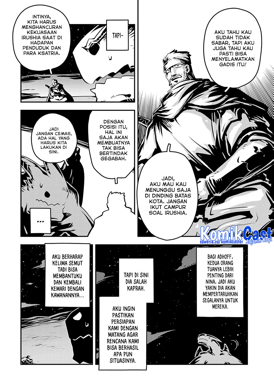 Tensei shitara Dragon no Tamago datta: Saikyou Igai Mezasanee Chapter 38 Gambar 15