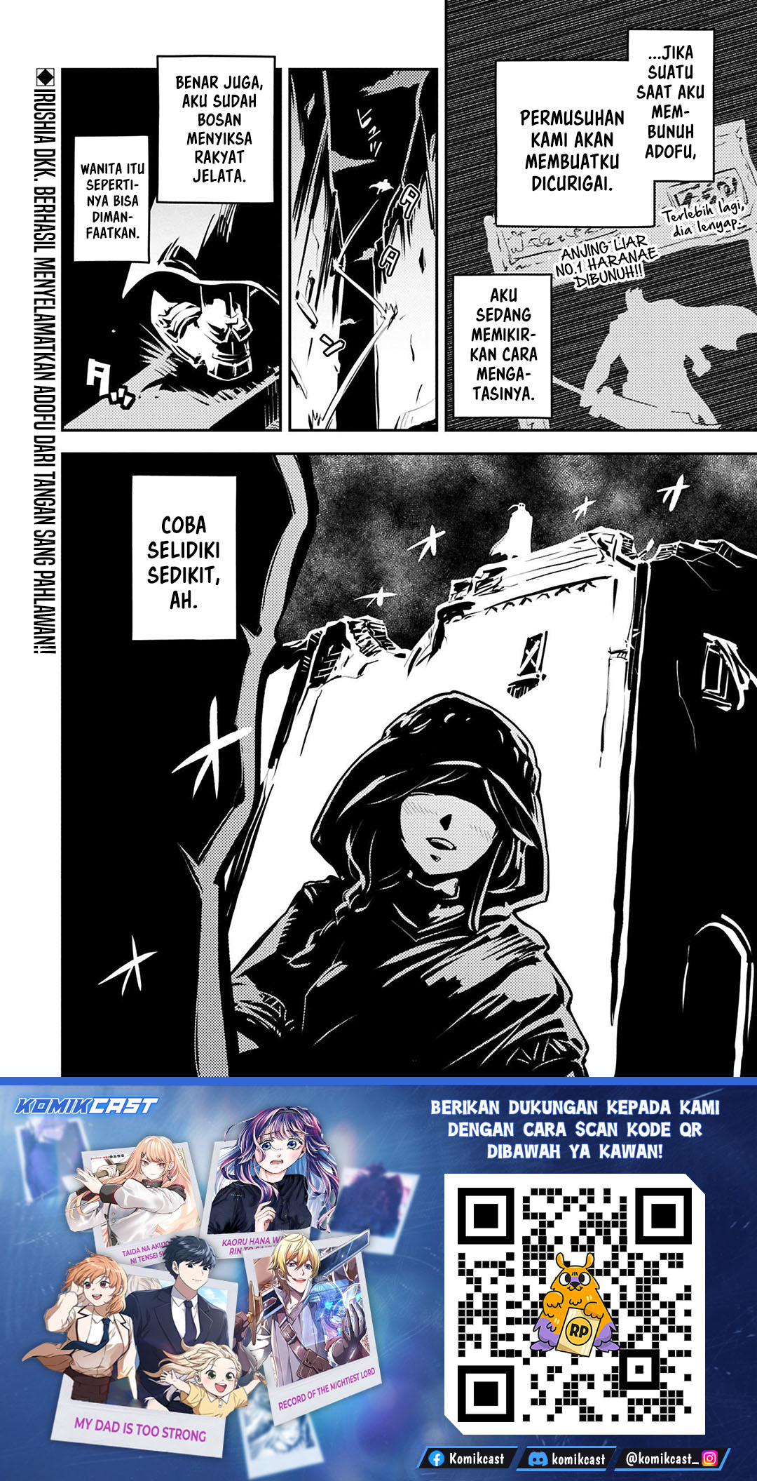 Tensei shitara Dragon no Tamago datta: Saikyou Igai Mezasanee Chapter 42.5 Gambar 11